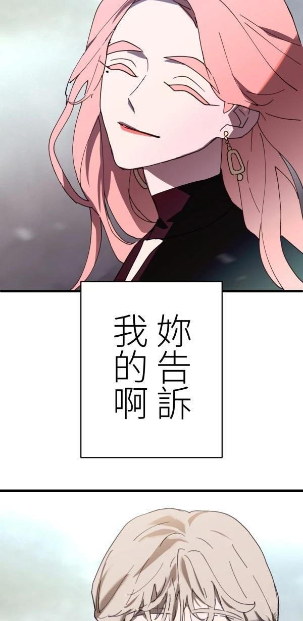 第26话79