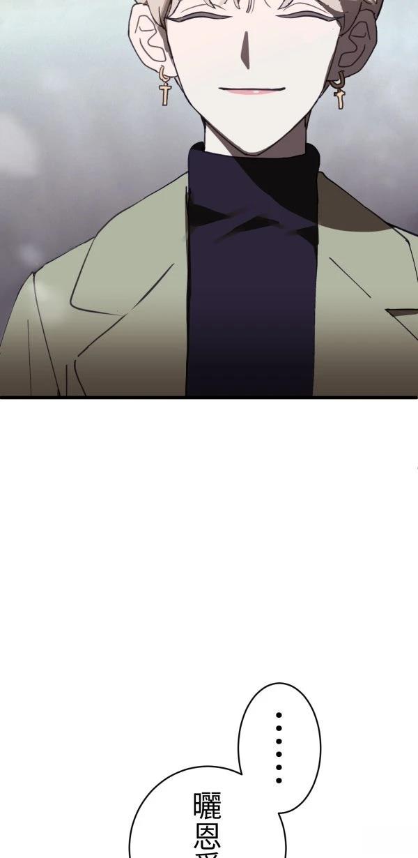 第26话80