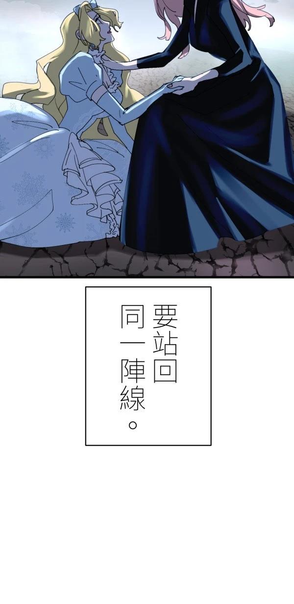 第26话85