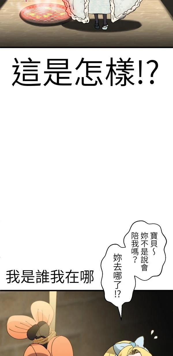 第26话92