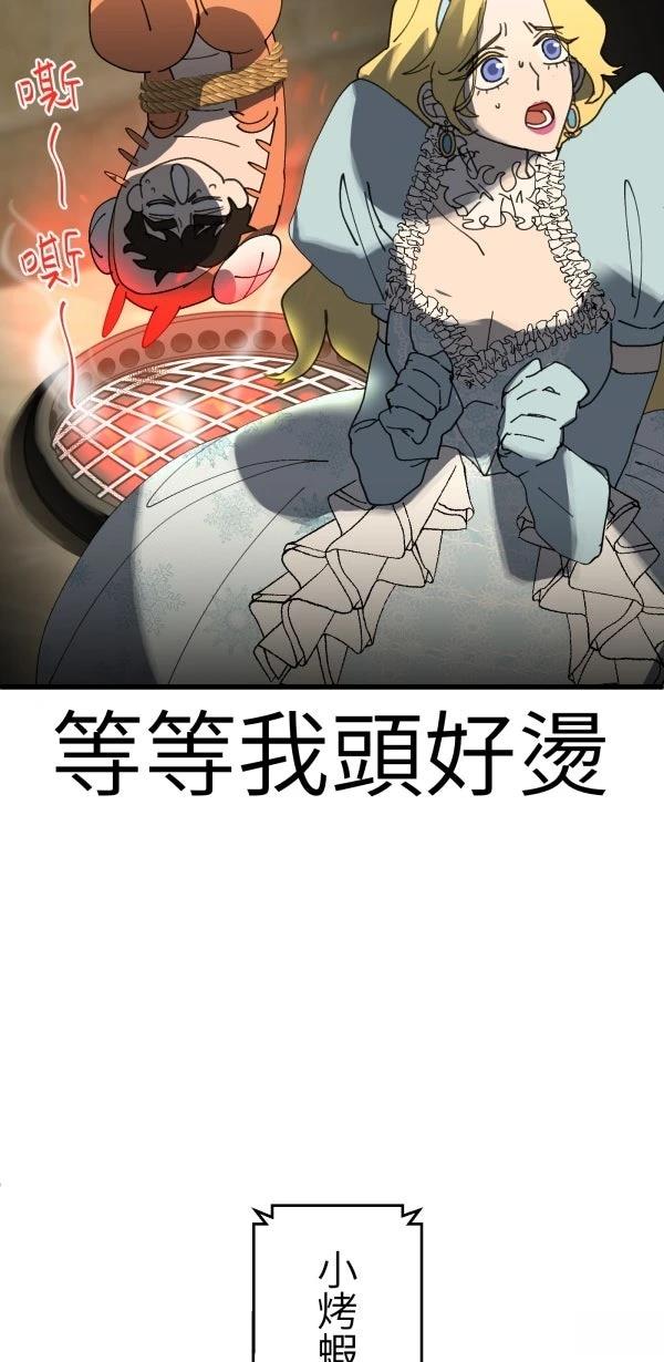 第26话93