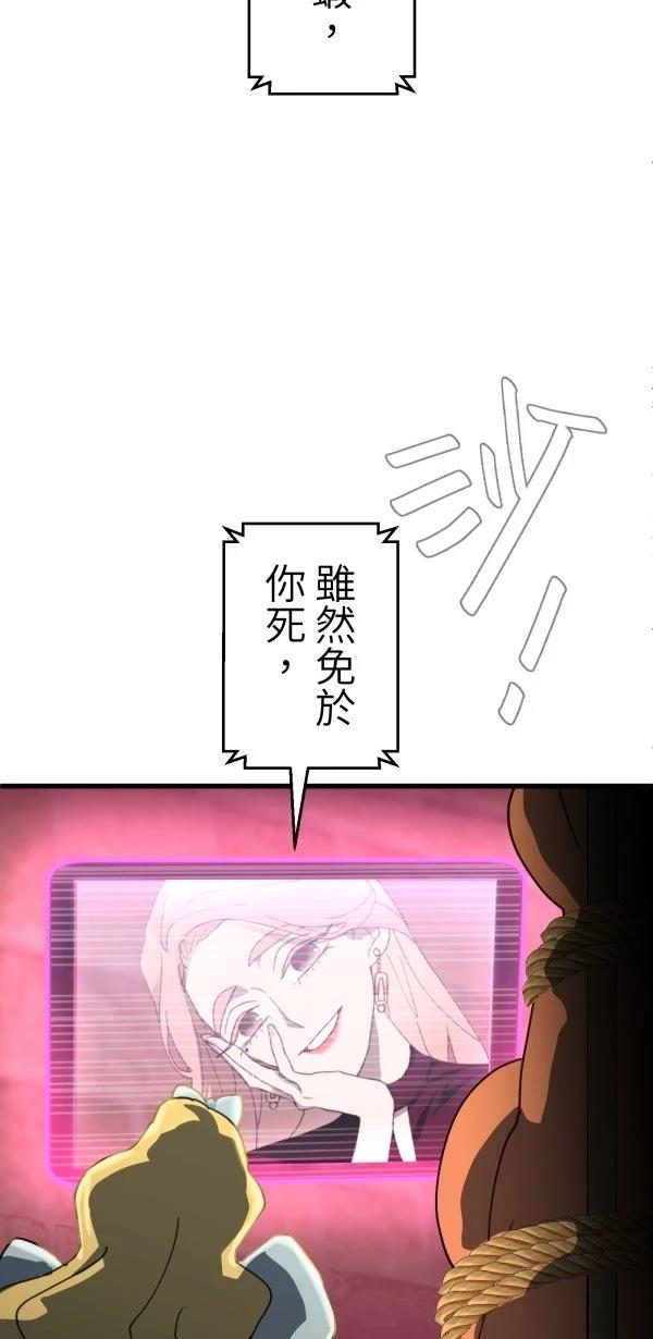 第26话94