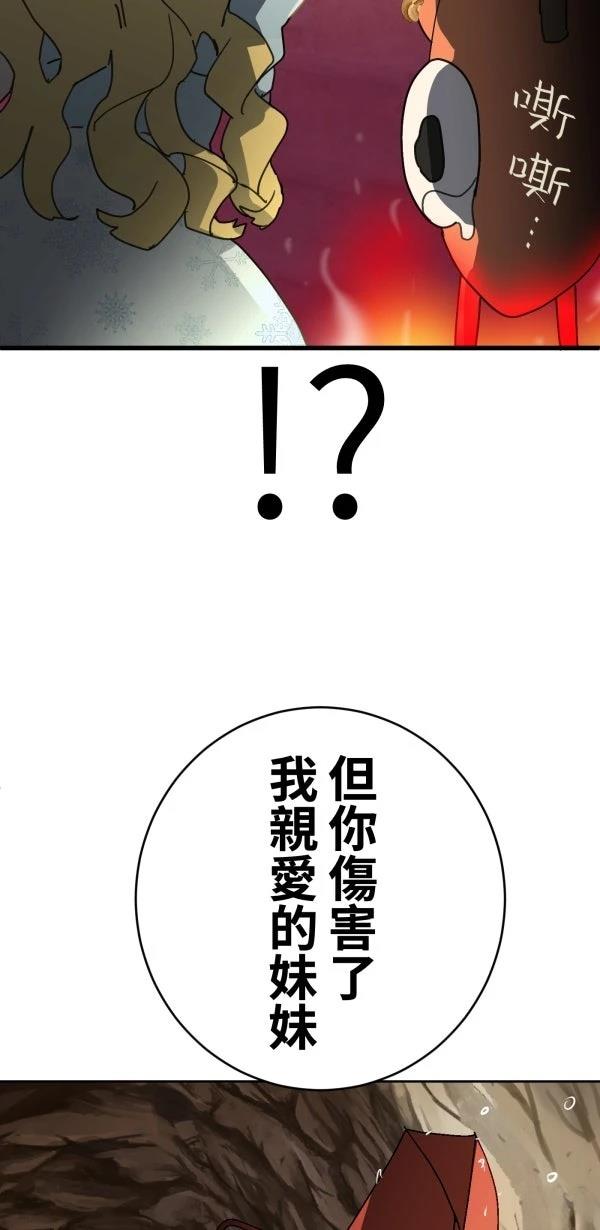 第26话95