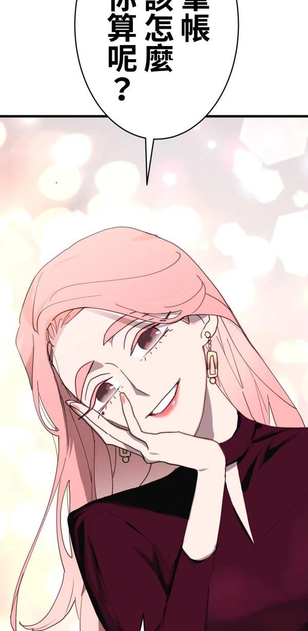 第26话97