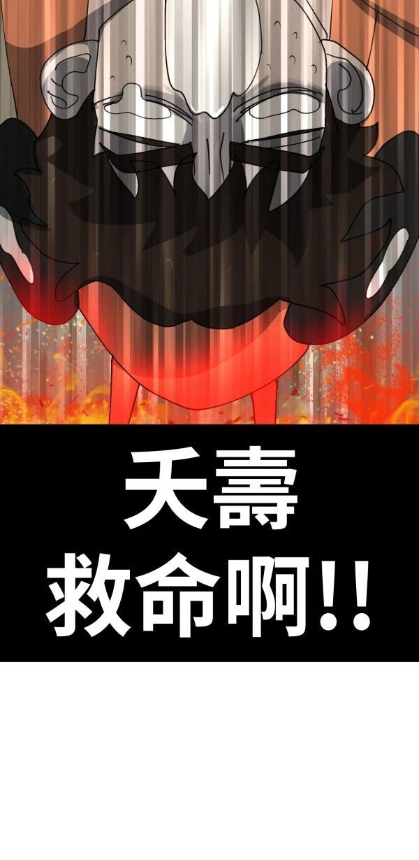 第26话99