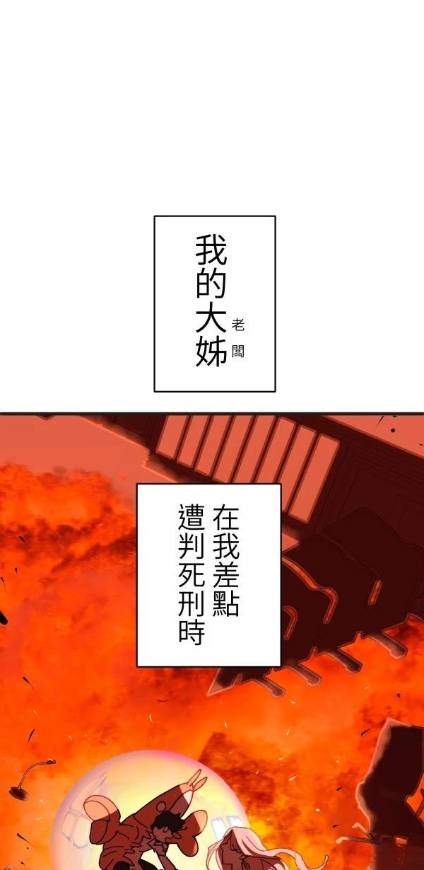 第27话0