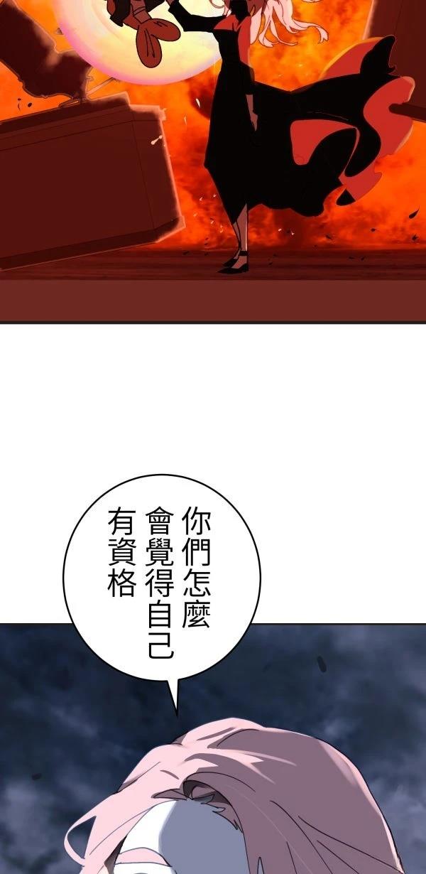 第27话1
