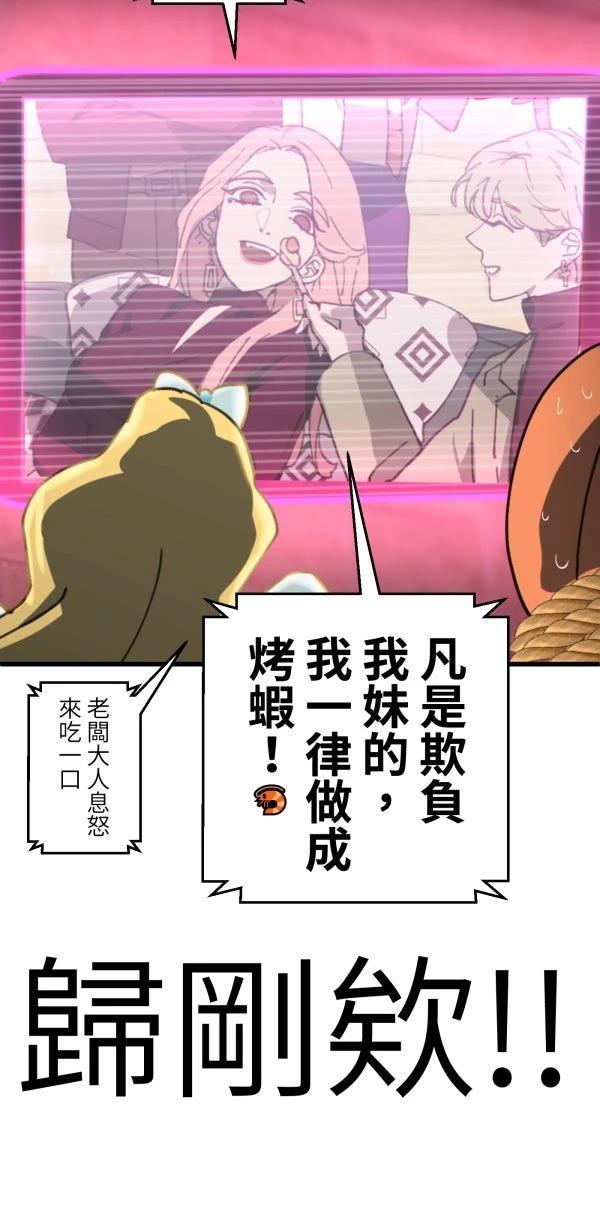 第27话10