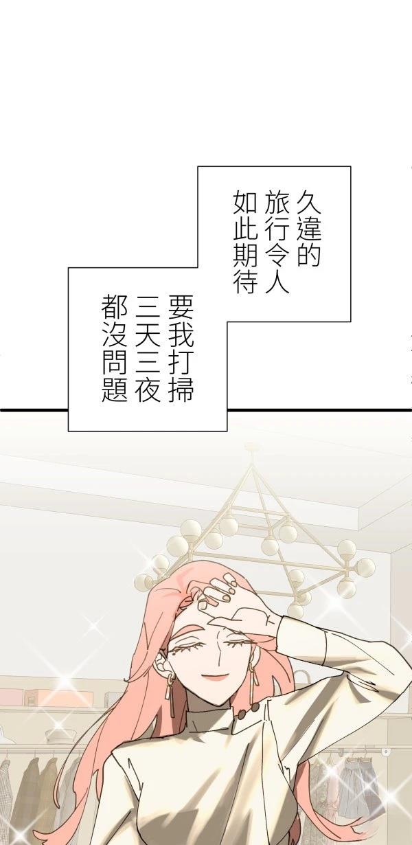 第27话102