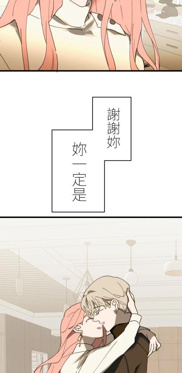 第27话106