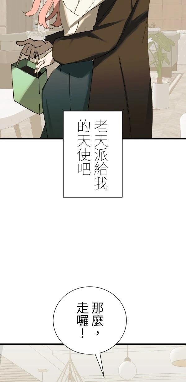 第27话107