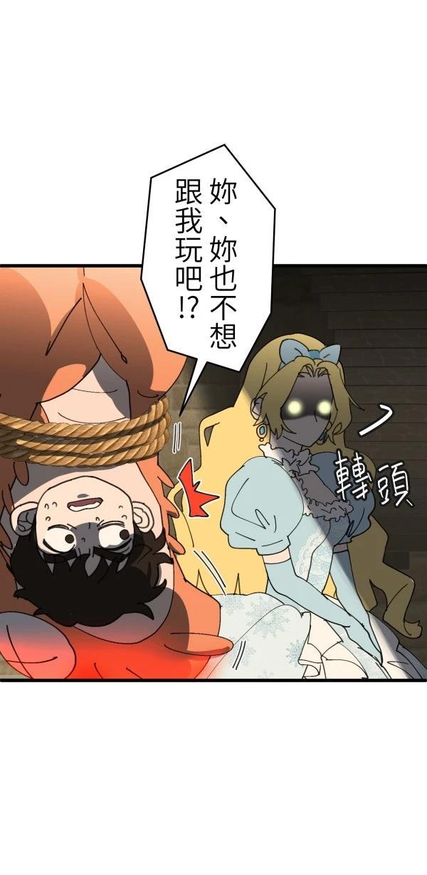 第27话11