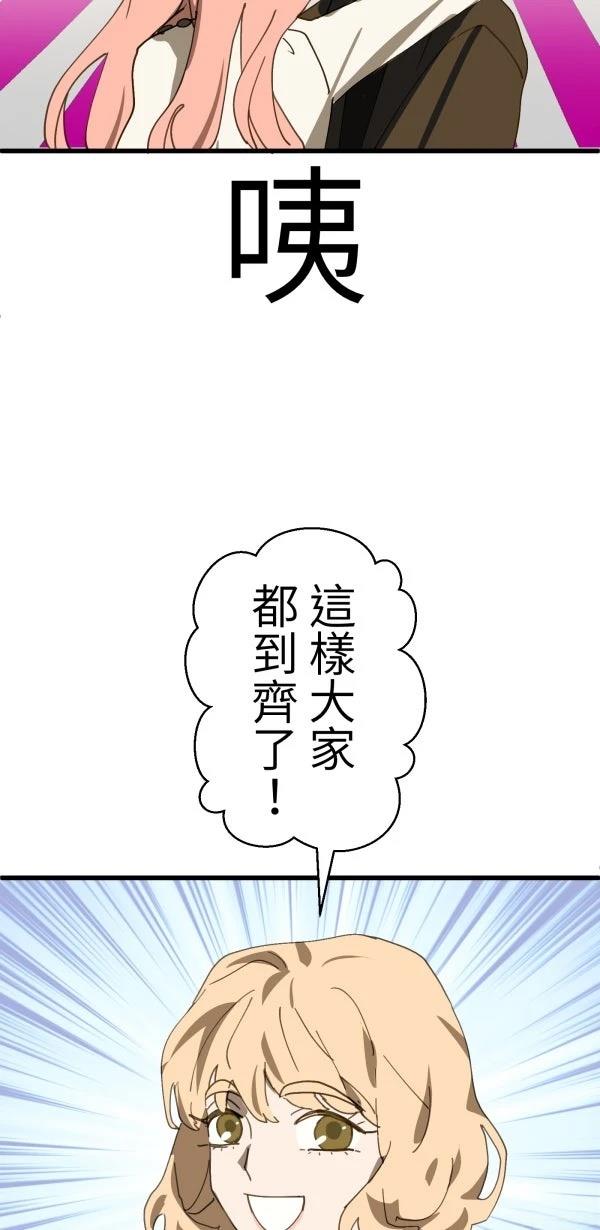 第27话110