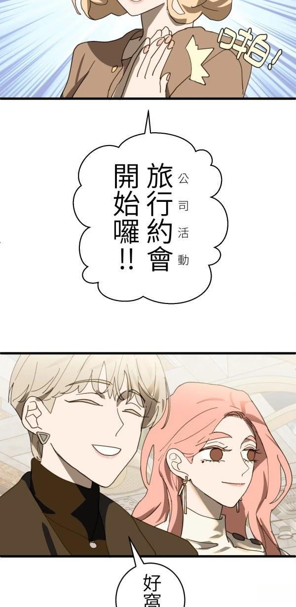 第27话111