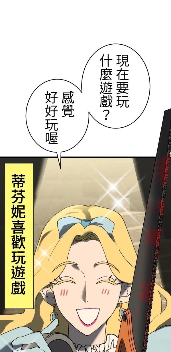 第27话12