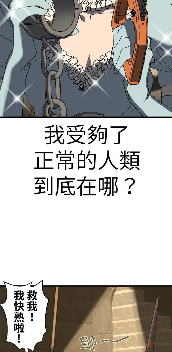 第27话13