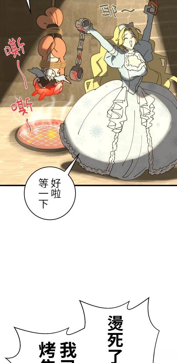 第27话14