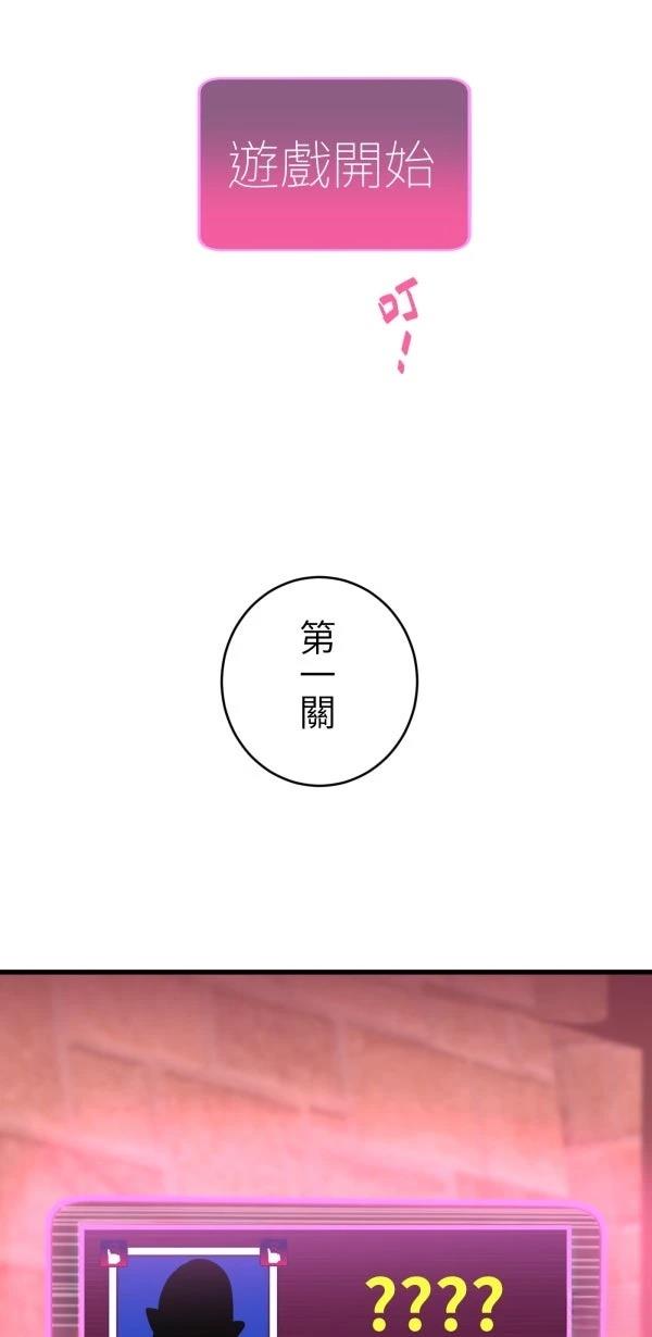 第27话18