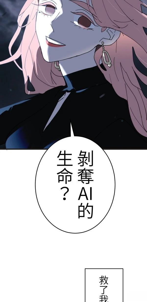第27话2
