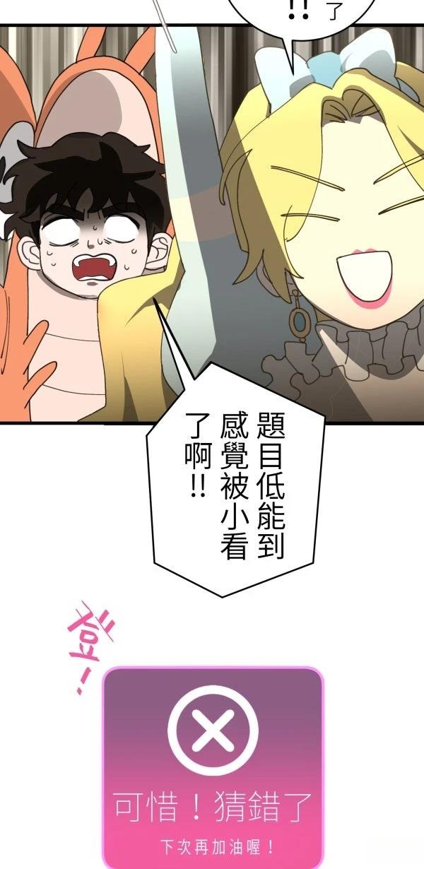 第27话20