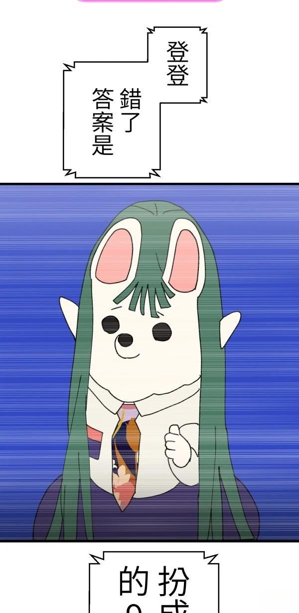 第27话21