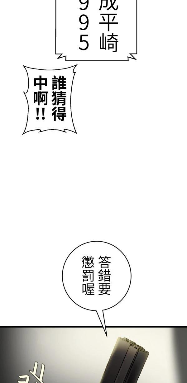 第27话22