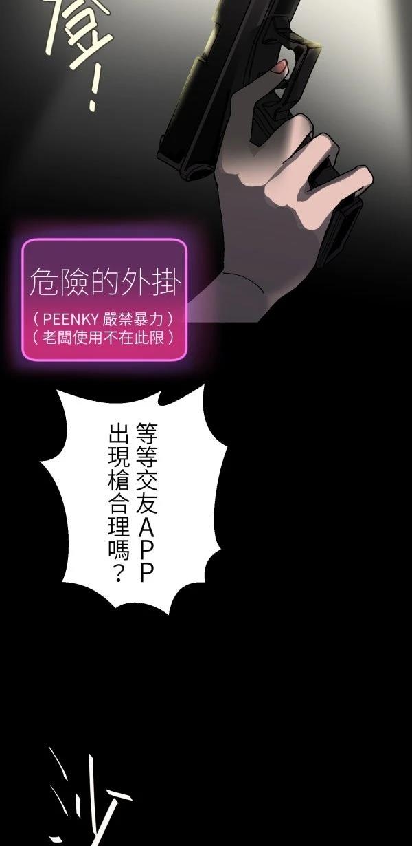 第27话23