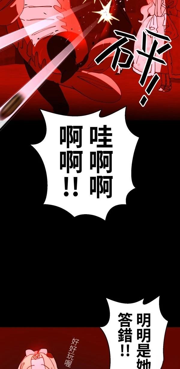 第27话26