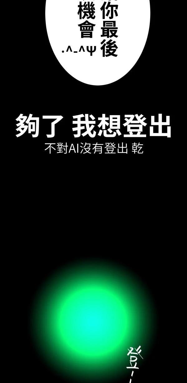 第27话29