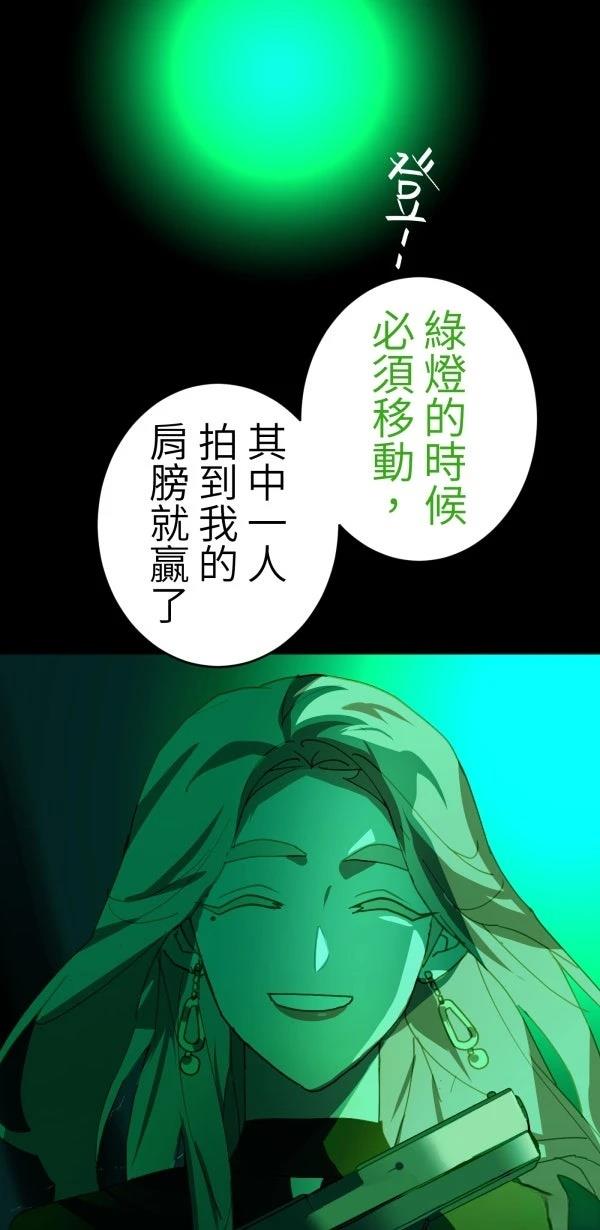 第27话33