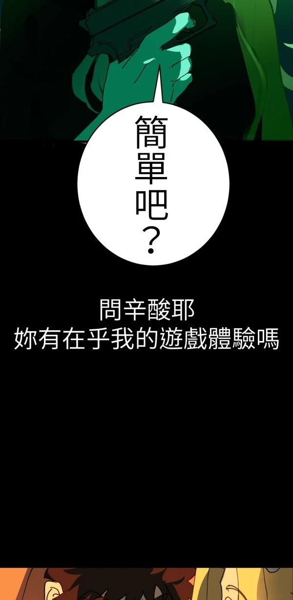 第27话34