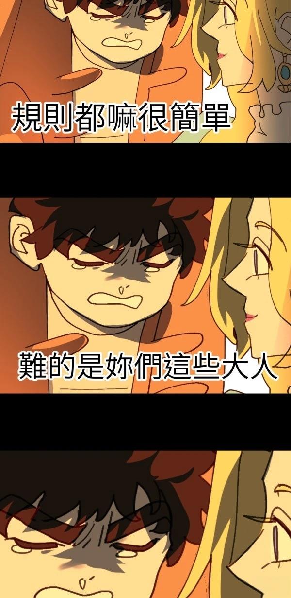 第27话35