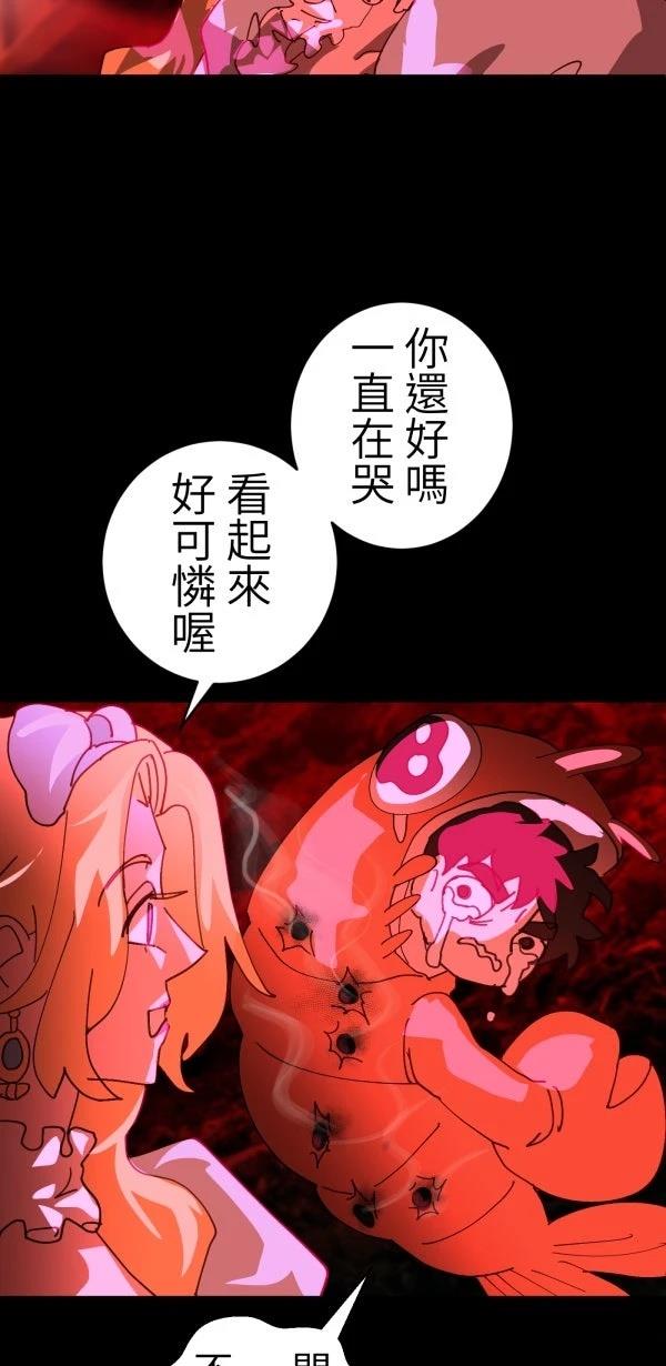 第27话37