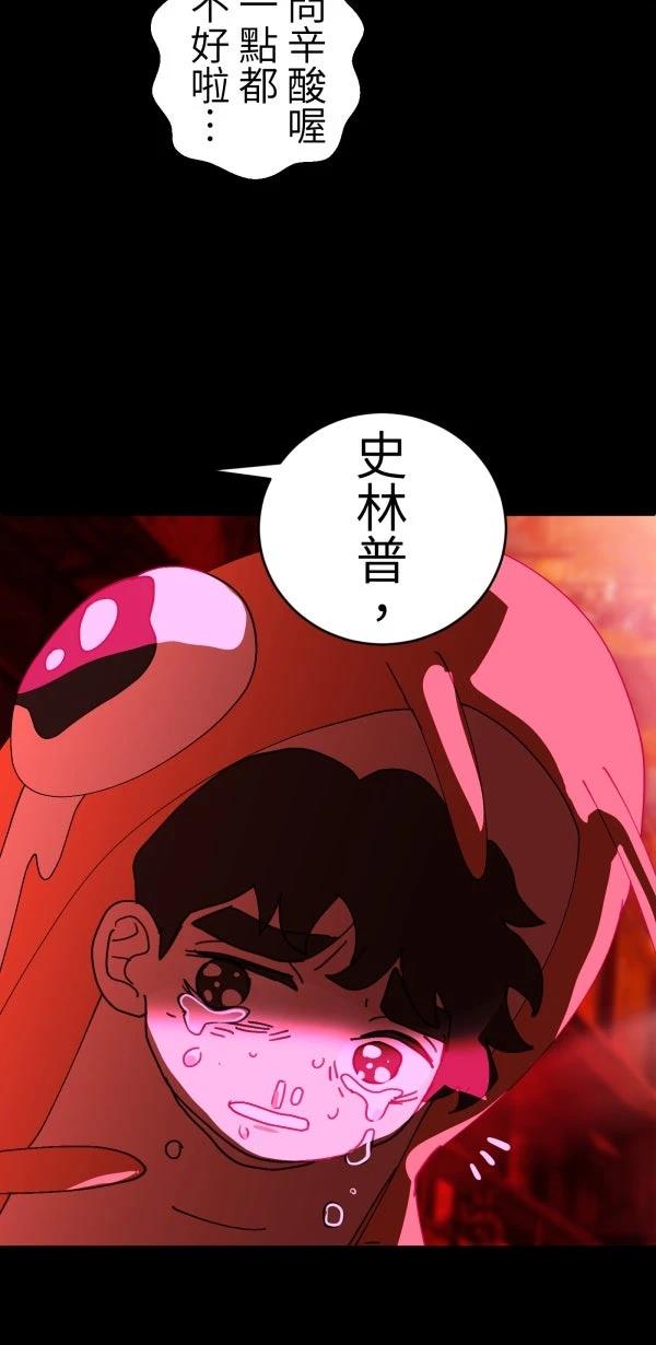 第27话38