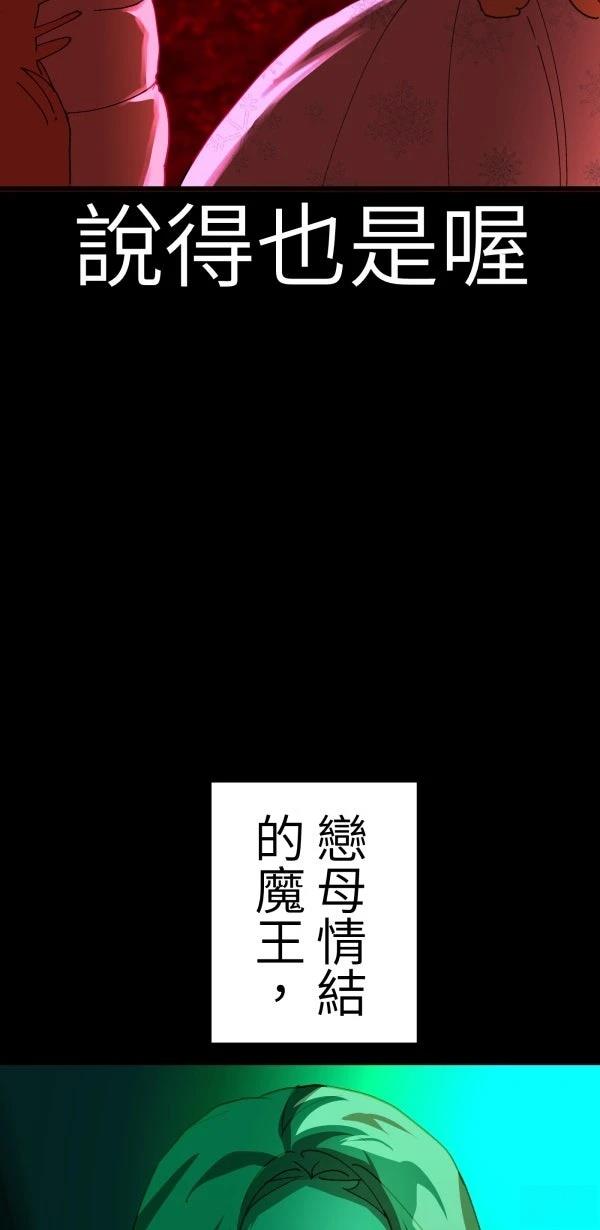 第27话42