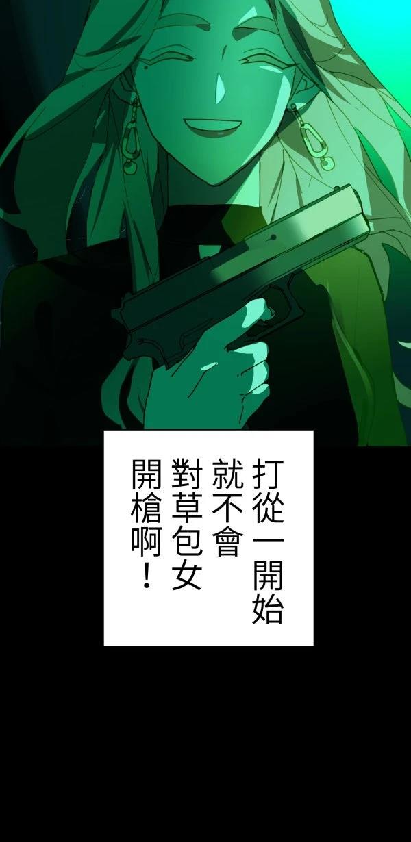 第27话43
