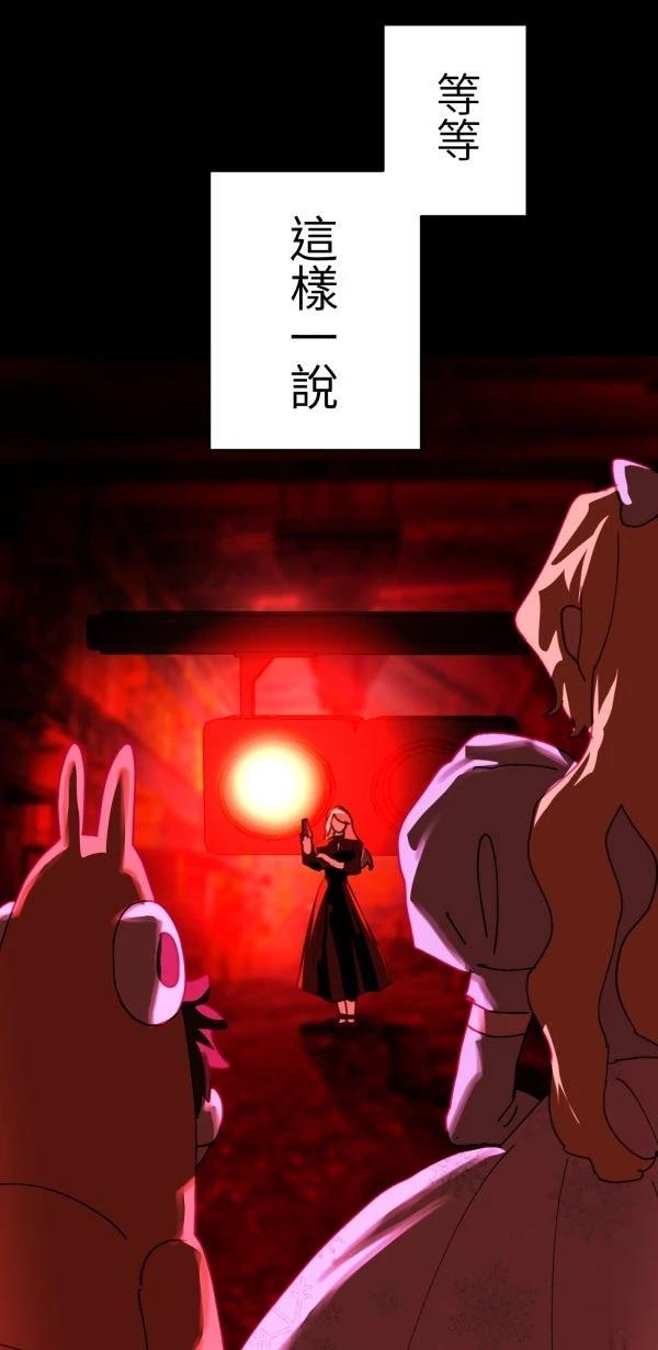 第27话44