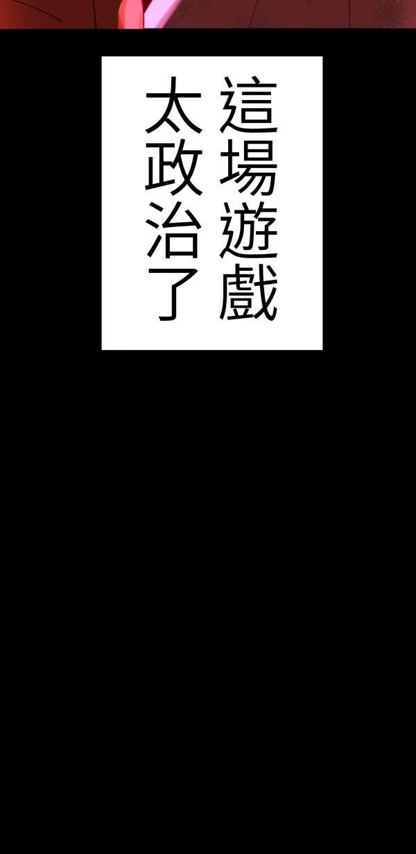 第27话45