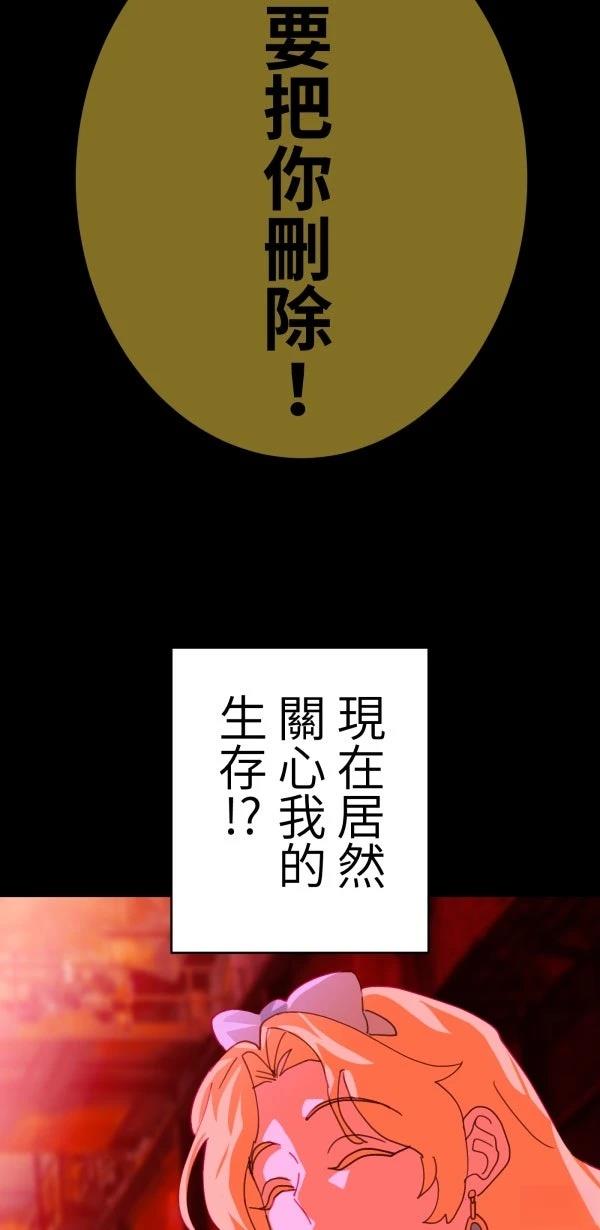 第27话47