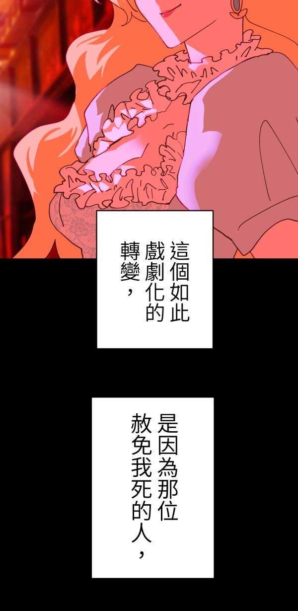 第27话48