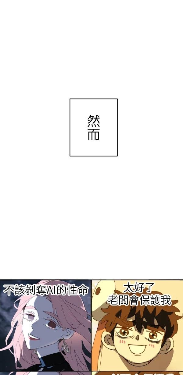 第27话5