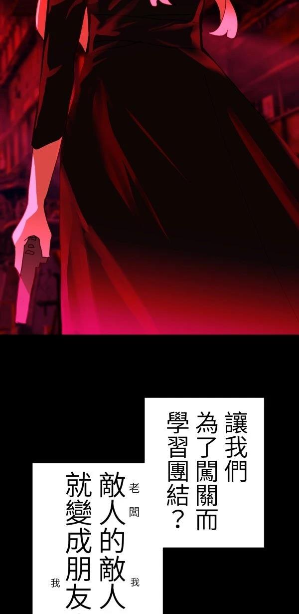 第27话50