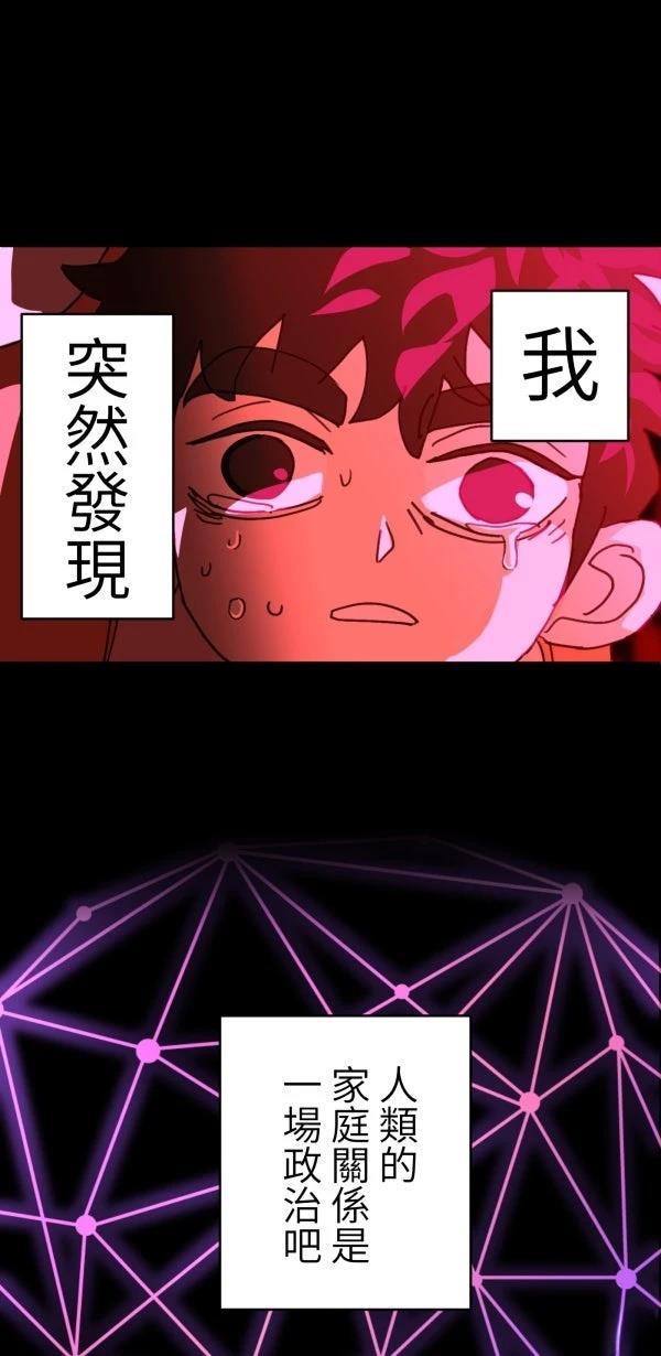 第27话52