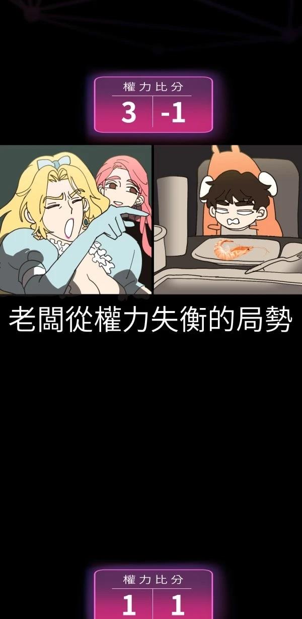 第27话55