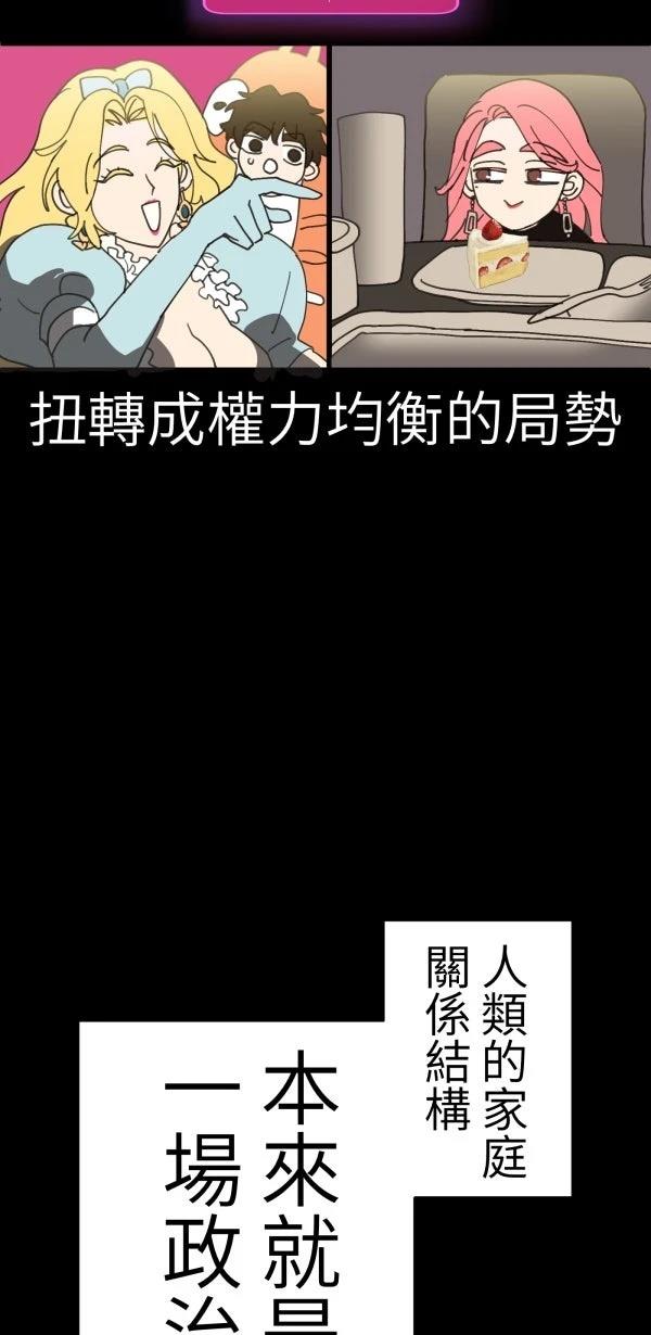 第27话56