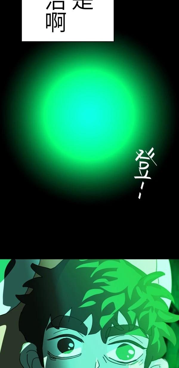 第27话57