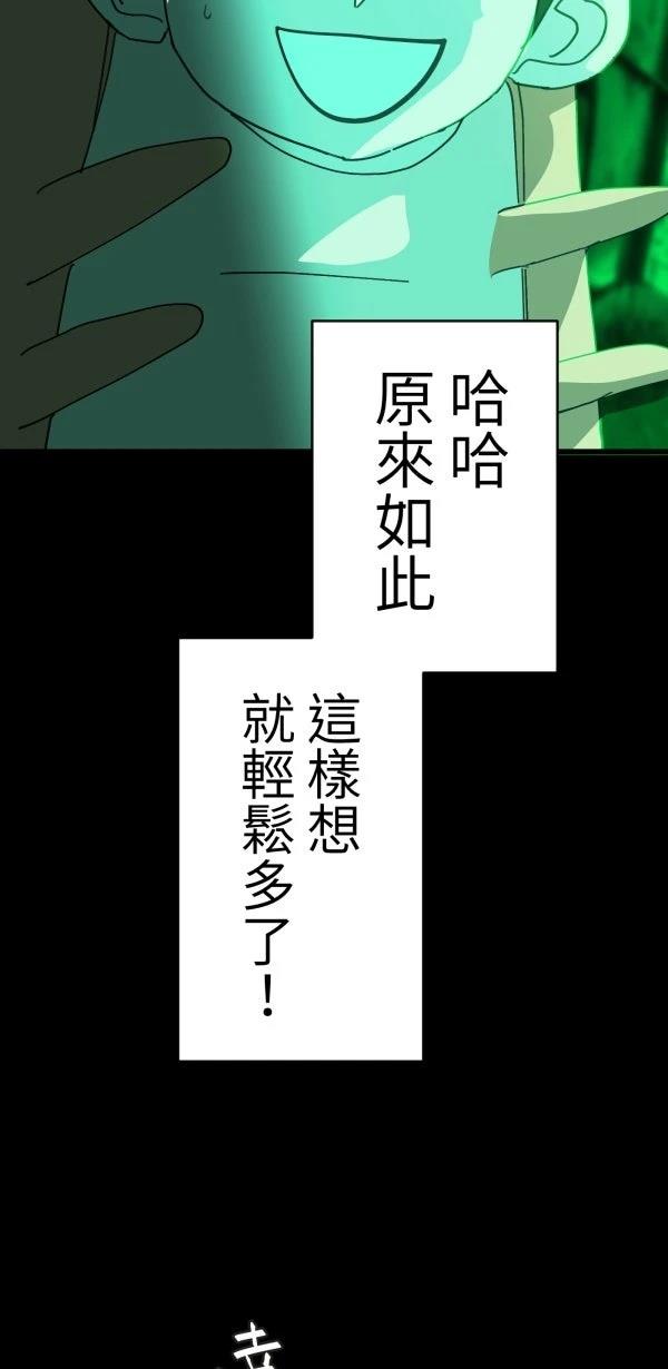 第27话58