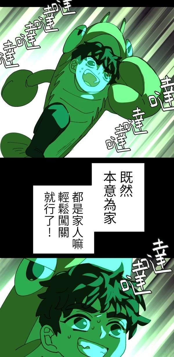 第27话59