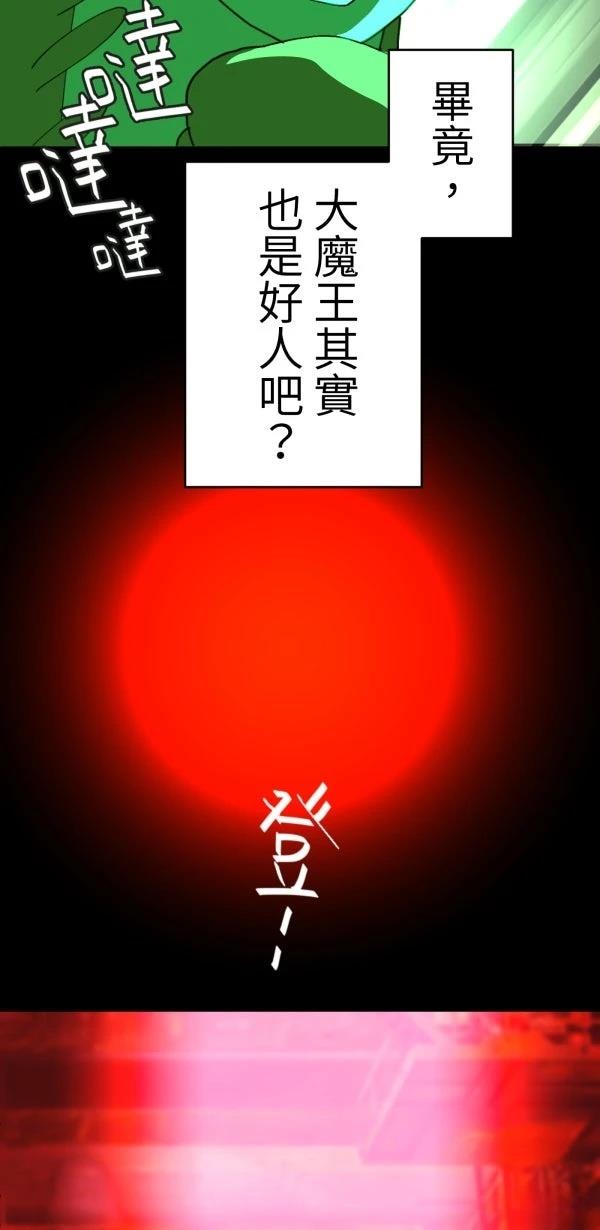 第27话60