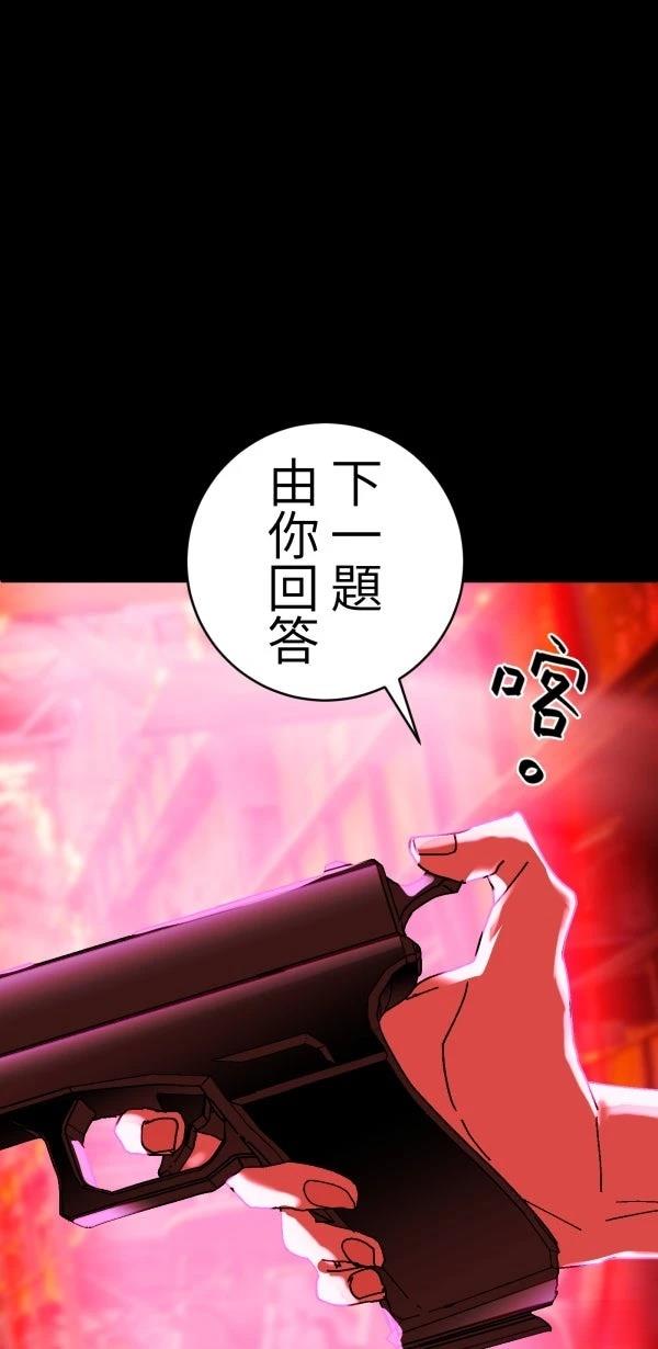 第27话65